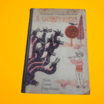 Kolozsvári Grandpierre Emil: A csodafurulya (1961)