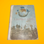 Ortutay Gyula (szerk.) · Rab Zsuzsa (szerk.): A ​repülő hajó