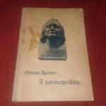 Oravala Ágoston - A Parasztpróféta - Életrajzi Regény – 1932